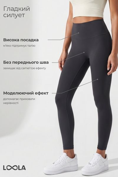Комплект Loola графитовые лосины с высокой посадкой и молочная майка со встроенными чашками LLK030302 фото