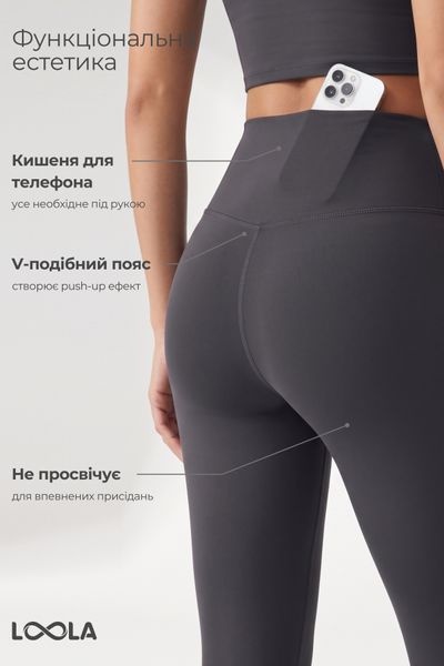 Комплект Loola графитовые лосины с высокой посадкой и молочная майка со встроенными чашками LLK030302 фото