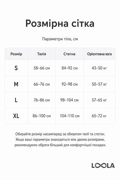 Велосипедки Loola з високою посадкою небесно-блакитні матові LL050105 фото