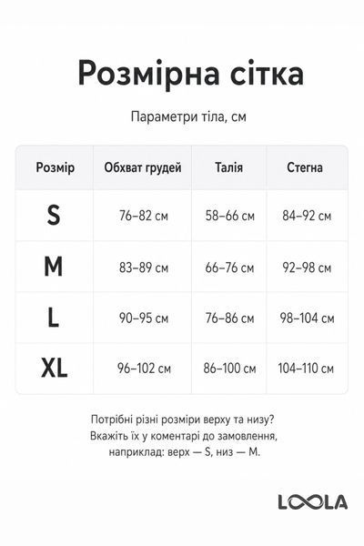Комплект Loola небесно-блакитні велосипедки з високою посадкою та пастельно-жовтий топ з перехресною спинкою LLK020506 фото