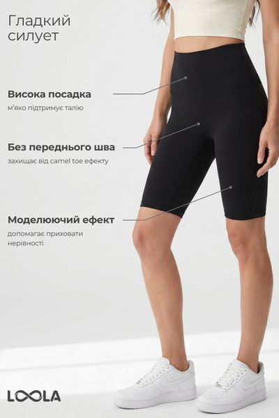 Комплект Loola черные велосипедки с высокой посадкой и молочная майка со встроенными чашками LLK040102 фото