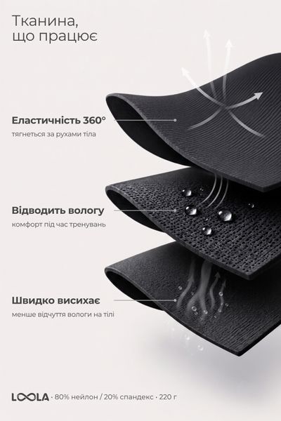 Комплект Loola черные велосипедки с высокой посадкой и молочная майка со встроенными чашками LLK040102 фото