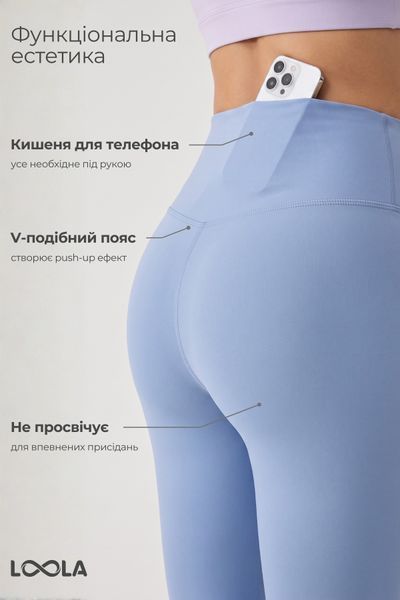 Комплект Loola волошково-блакитні лосини з високою посадкою та ніжно-рожева футболка без бокових швів LLK050507 фото