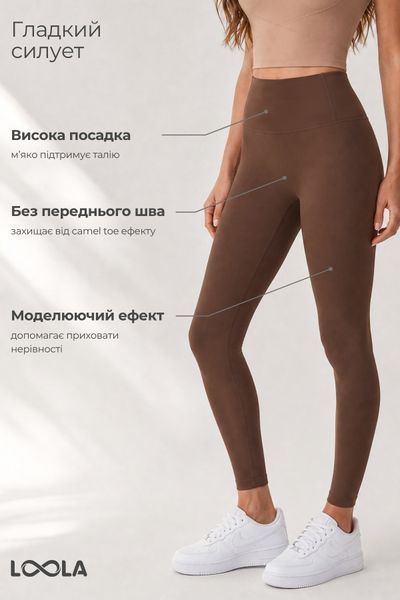 Комплект Loola каштаново-коричневі лосини з високою посадкою та каштаново-коричнева майка з вбудованими чашками LLK030808 фото