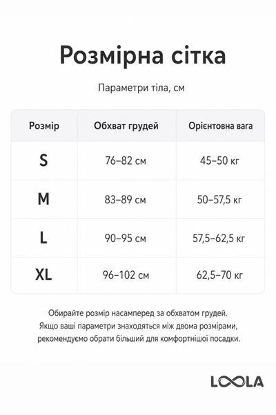Спортивный топ Loola с чашками и перекрестными бретелями каштаново-коричневый LL010108 фото