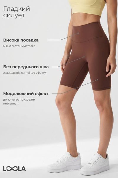 Комплект Loola каштаново-коричневі велосипедки з високою посадкою та пастельно-жовтий топ з перехресною спинкою LLK020806 фото